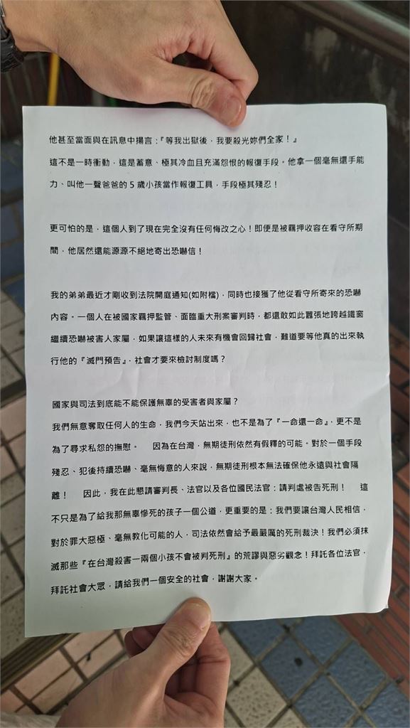 快新聞／基隆狠父枕頭悶死5歲兒！竟寄恐嚇信「出獄後殺全家」　母悲喊恐懼：請判死
