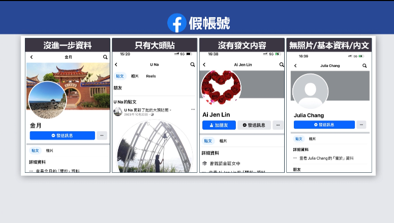 中共買通網紅價碼曝光！　為博信任可「小罵共產黨」
