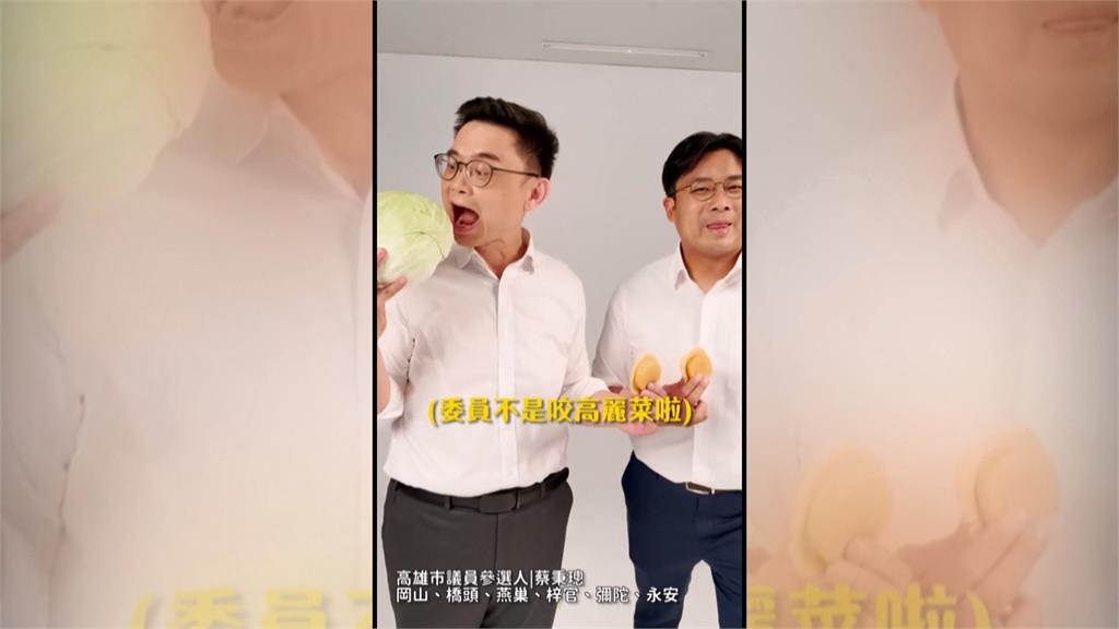 2026高雄隊大團結！　賴瑞隆合體參選人棚拍