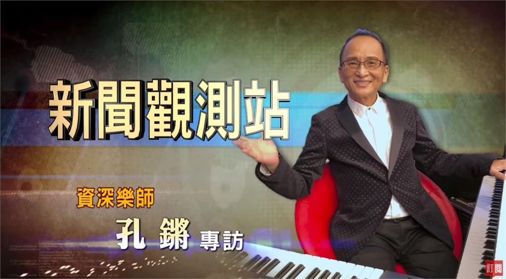 孔鏘病痛纏身暴瘦25公斤 曾嘆遊走生死邊緣近況曝光!