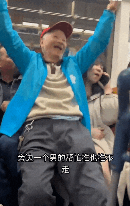 有影／地鐵驚見老翁「硬坐女乘客腿上」！遭推開還露「猥褻笑」網氣炸