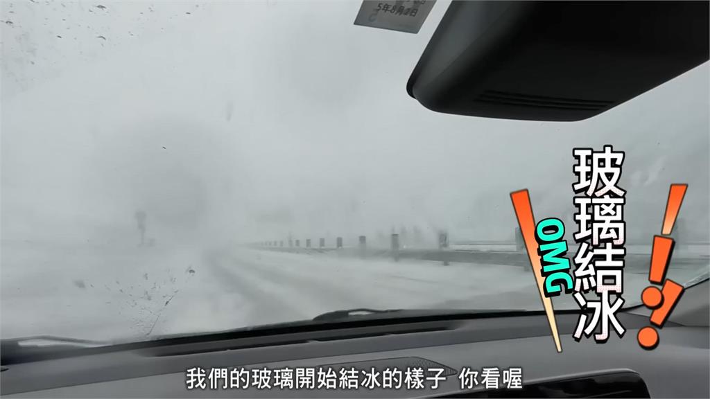 暴風雪來襲！吳鳳北海道自駕遇玻璃結冰、能見度低　嚇喊：一片白茫茫