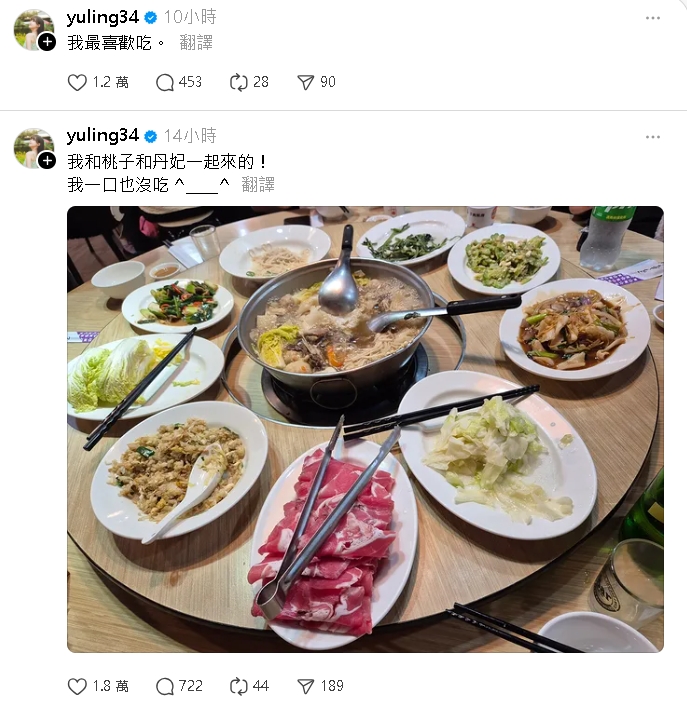 邊荷律遭球迷「比倒讚嗆胖」陷低潮?整桌美食「一口也沒碰」:我不喜歡吃…