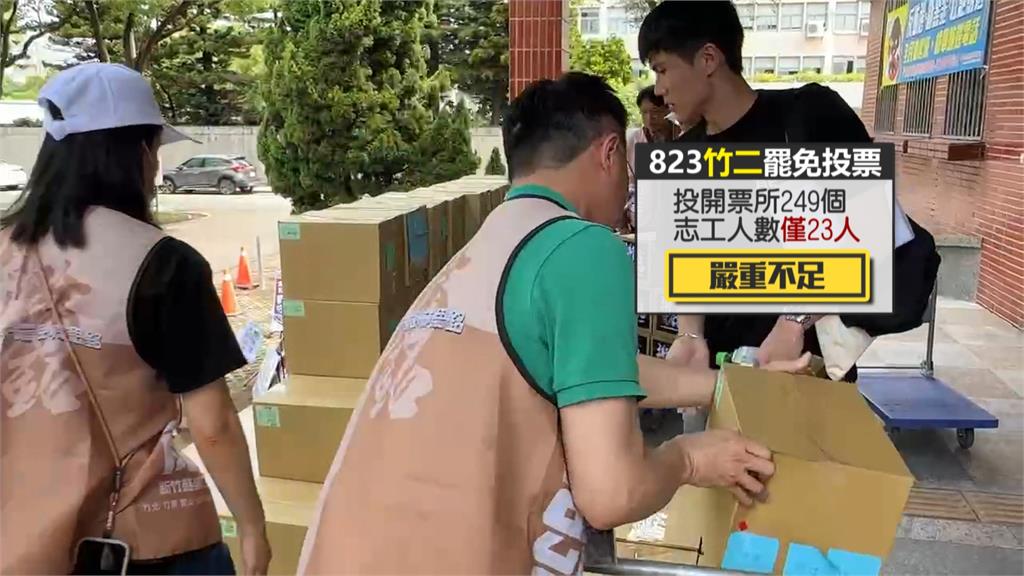 罷林思銘團體召開記者會 呼籲選民杜絕賄選協助監票