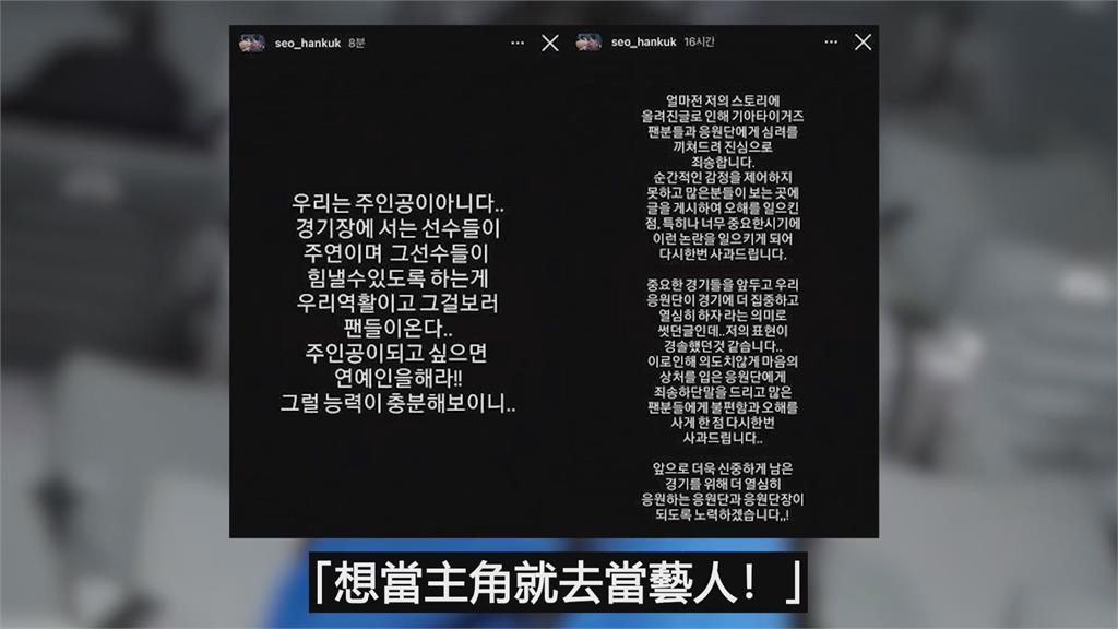 李多慧離韓詳情曝光！因IG一席話放生前東家　球迷心疼：來台灣定居吧