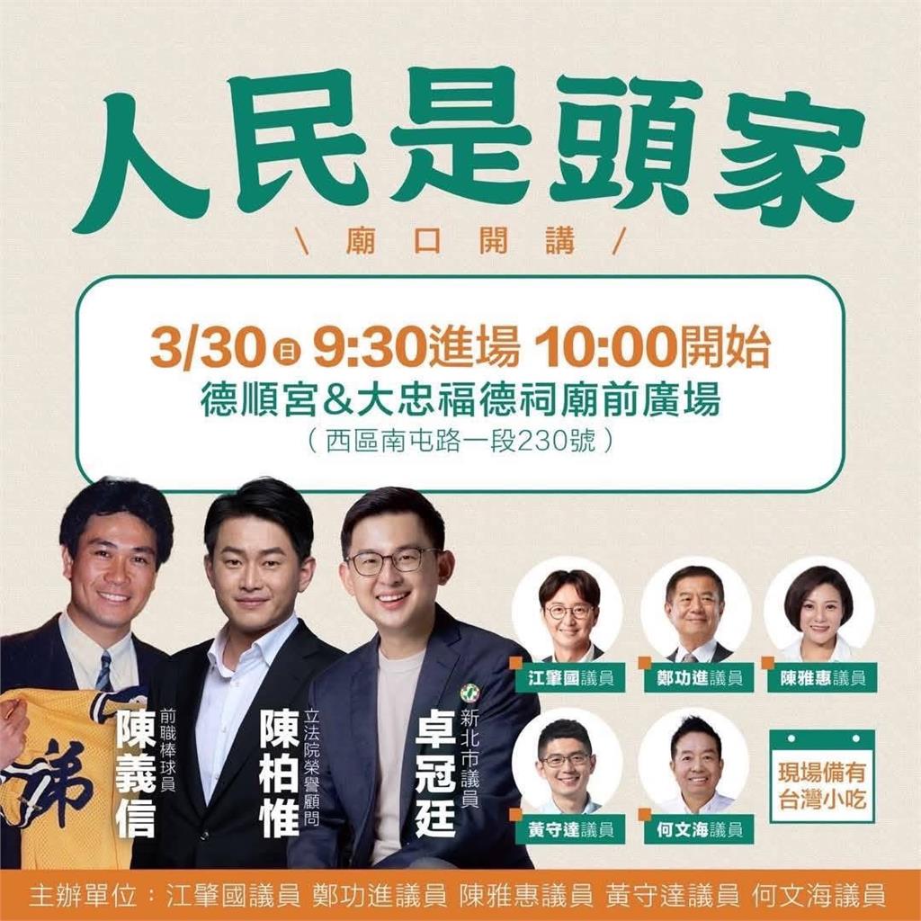 「敲羅行動」罷團連署站 八加一、再增加一站