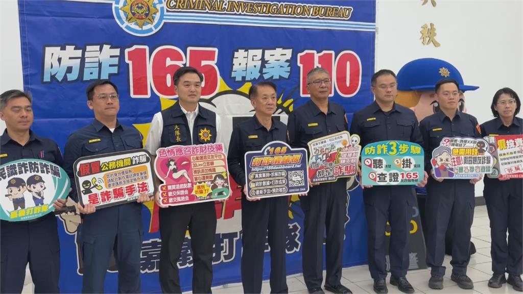 詐騙「免費送瑪利歐小提燈」　女子付60元運費被騙75萬