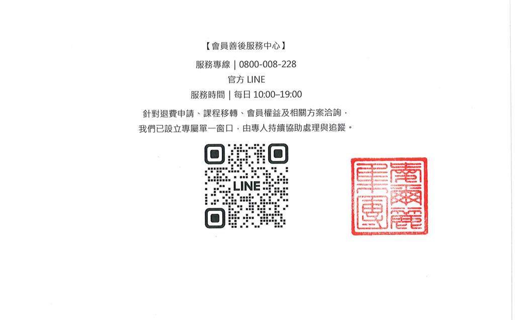 快新聞／愛爾麗18分店涉偷拍！3度發聲明提「6措施」：誠懇致歉