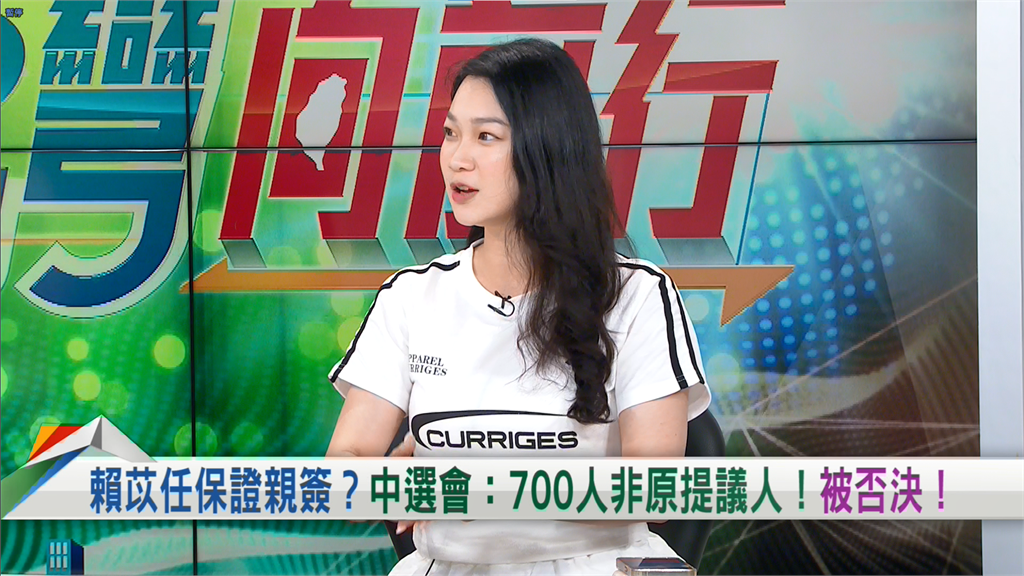 向前行(影)/罷瑤更換領銜人宣告失敗!阿美直批太不用心:700份無效也太多!