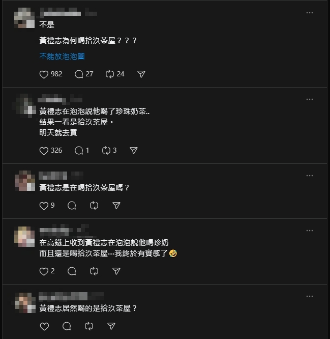 椅又贏!ITZY隊長來台喝「Toyz飲料店」美照曝光 網全跪:明天就去買