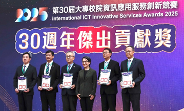 【淡江傳真】教育部資訊應用服務創新競賽揭曉 淡江獲「傑出貢獻獎」由蕭美琴親頒