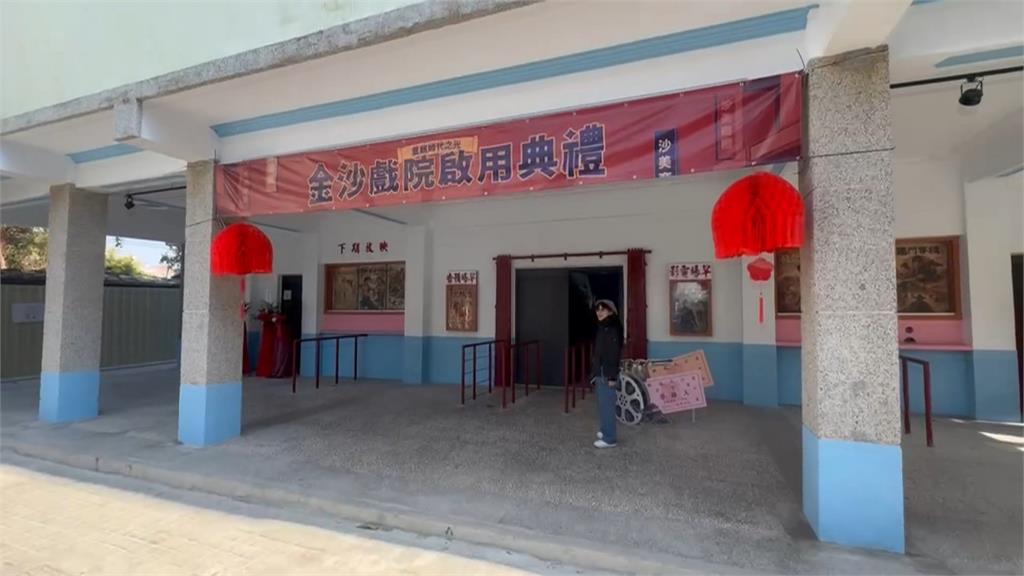 金門島嶼生活節事故! 火舞者"噴火燒到臉"二級燙傷