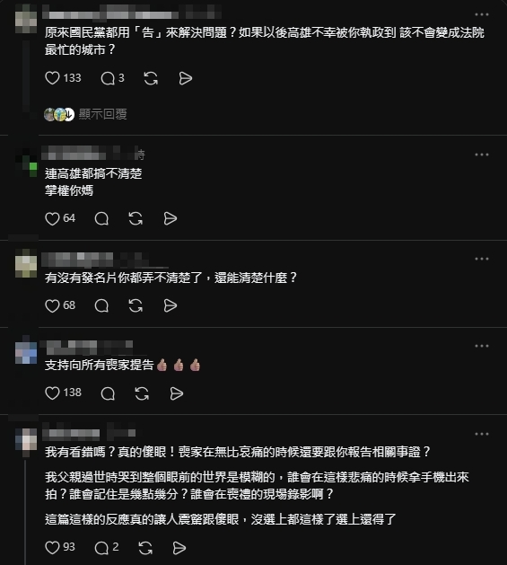 柯志恩才嗆要告網友！今大翻車認「行為失當」全網開酸：沒機會當市長了