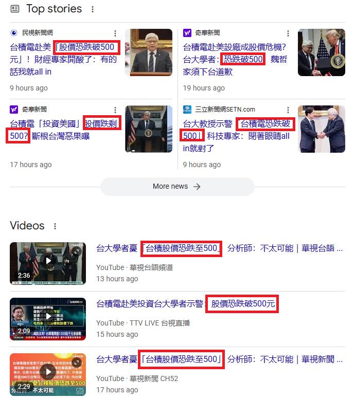 〈民視論壇〉翁達瑞-台大校園不應藏污納垢
