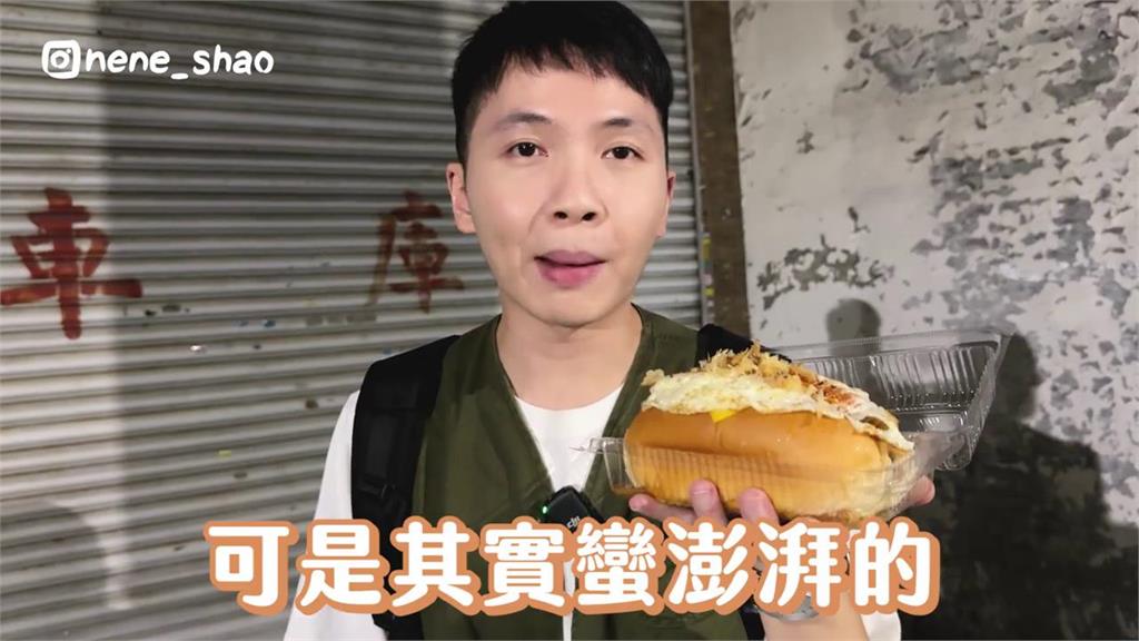 像極了豬血糕!紅油抄手灑滿「香菜、花生粉」 他淺嚐一口:味道較重鹹