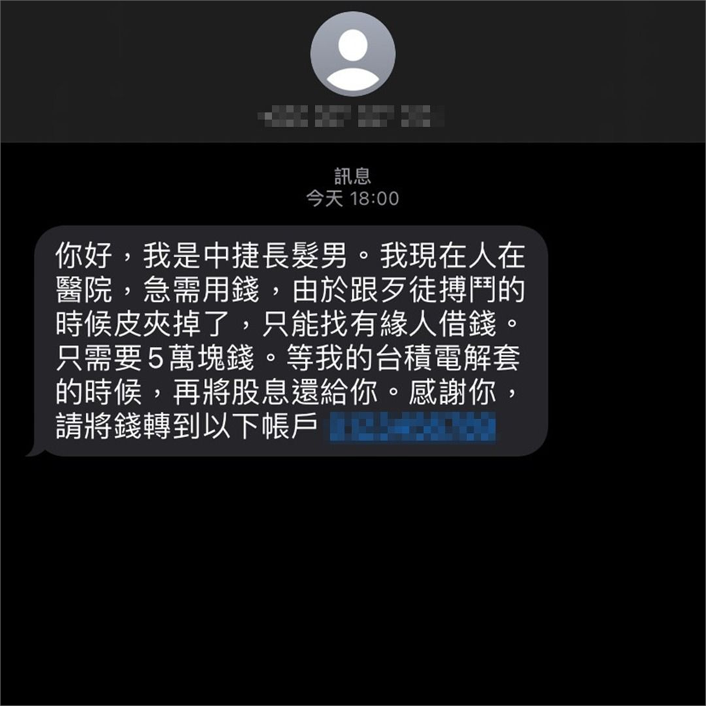 快新聞／救了全車的人！　中捷英雄「長髮哥」感性發文：沒想到我也會有這天