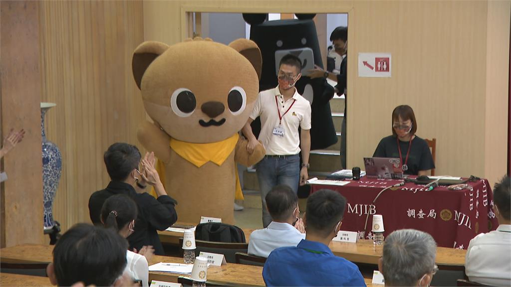 嚴防境外勢力滲透選舉 調查局吉祥物可愛登場