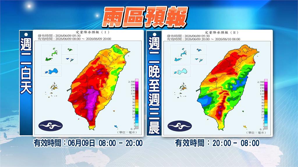 鋒面挾西南氣流襲台「這2天雨最猛」!專家評估:南部山區紫爆豪雨預警