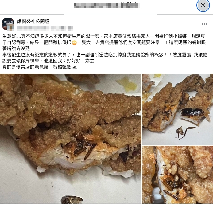 嗑雞排便當「內餡包蟑螂」超恐畫面曝！咬一口「殘肢嵌進肉」業者反應扯爆