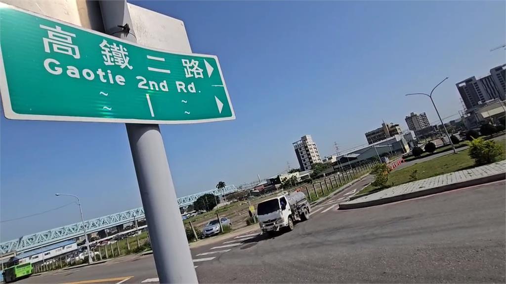 烏日高鐵二路「破相」！　路面出現20公尺裂痕、都發局要查