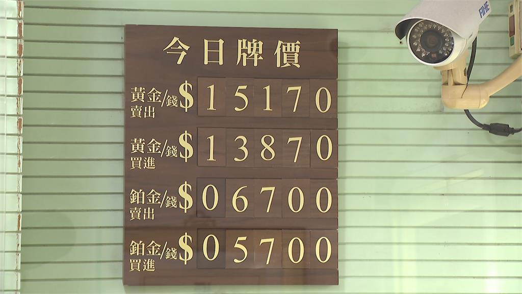 金價飆破4千美元！　股市「獅公」李永年資產翻倍　央行儲備漲10倍