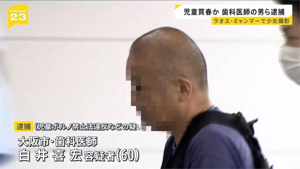 日本戀童男「赴寮國買春觀光」未成年少女淪陷!暗黑手法全曝光…大使館怒發聲