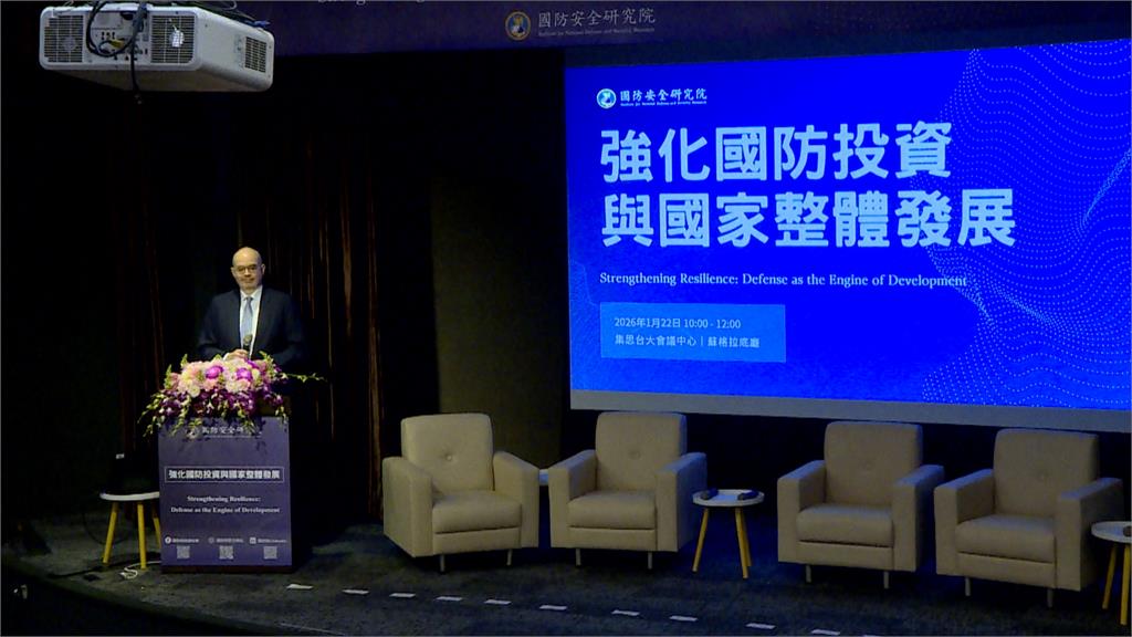 谷立言參加國防座談會 重申1.25兆國防預算重要性