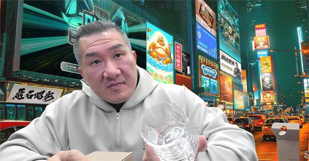 館長直播「亮出中國1物」又喊話疑違法！王浩宇「突宣布檢舉」網驚：這下GG了