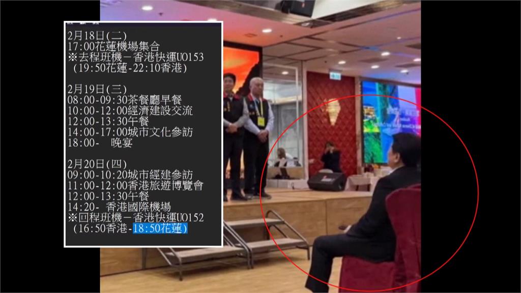 傅崐萁發文自稱重感冒在家休養 被抓包「拖鞋香港賣」陳柏惟曝這些是