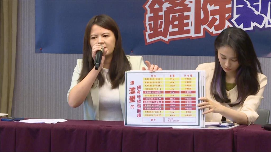 快新聞/劍指國民黨新北廖家、張家、羅家 民進黨組「絕地武士」誓言鏟除「新北三瘤」
