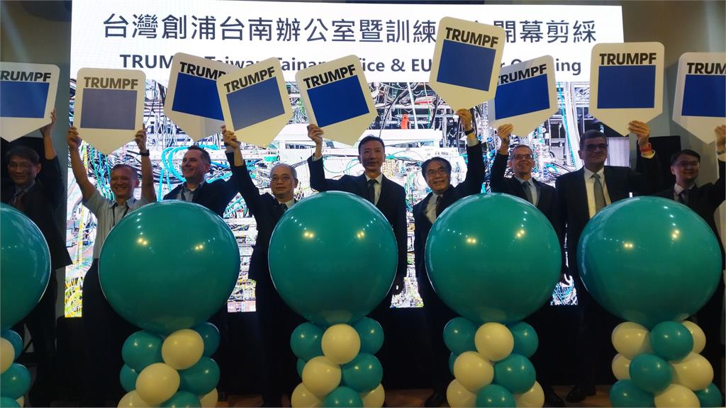 快新聞/雷射源領導品牌台灣創浦台南辦公室開幕! 黃偉哲:台南未來百花齊放