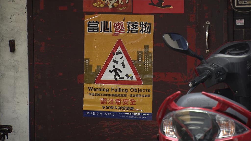 公寓磚造花台崩塌! 「天降鋼筋、石塊」騎士險被砸