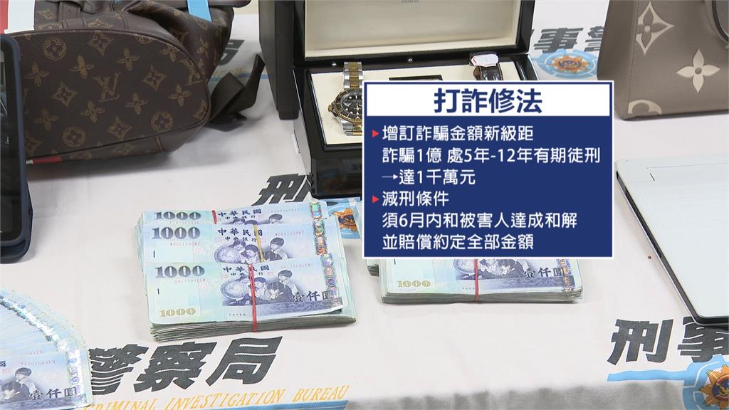 嗆判決當履歷！詐欺犯拍片慘了　將撤銷假釋「蹲好蹲滿」