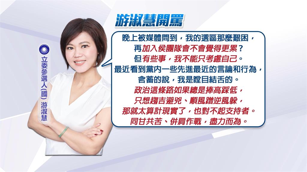 挺侯友宜到底 傳國民黨中央做好八年抗戰準備