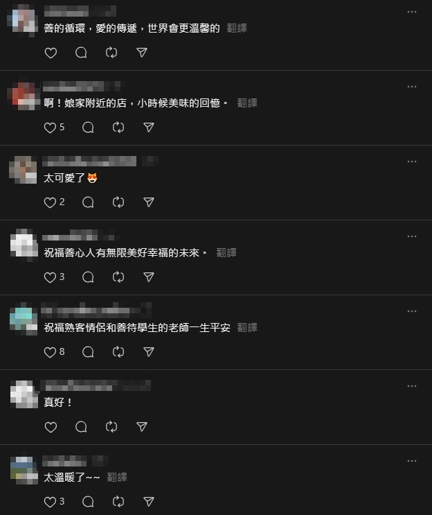 偏鄉師生「北上吃鐵板燒」一旁情侶幫結帳!原因暖哭網:這才是台灣人