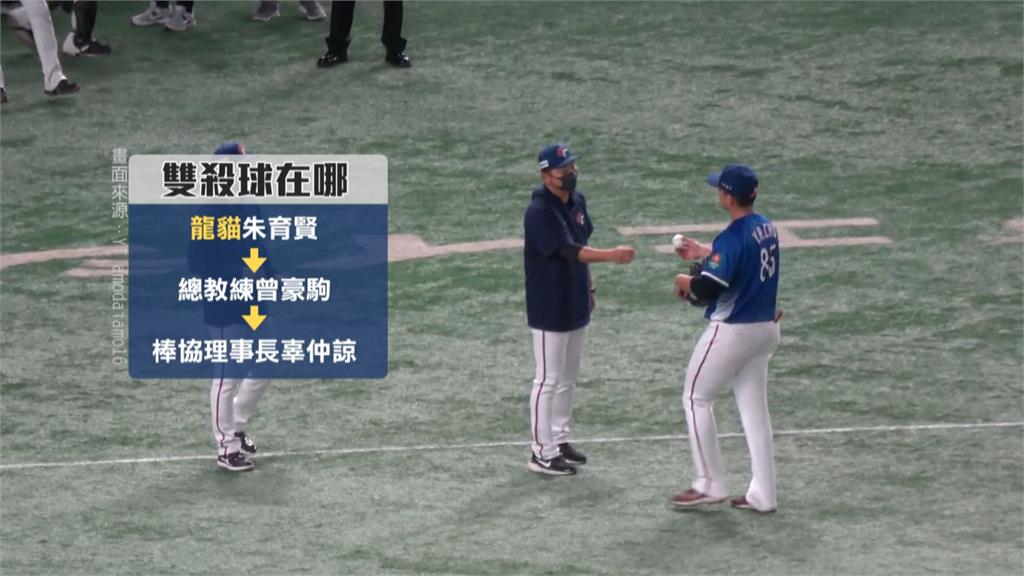 台灣奪冠「關鍵雙殺球」在辜仲諒手中? 網友敲碗拿出來辦展覽