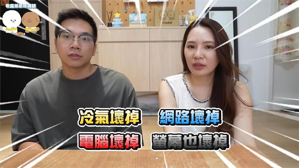 超倒楣!接近逢九生日衰事找上門 YTR驚曝「拍鬼屋拍到靈異照片」