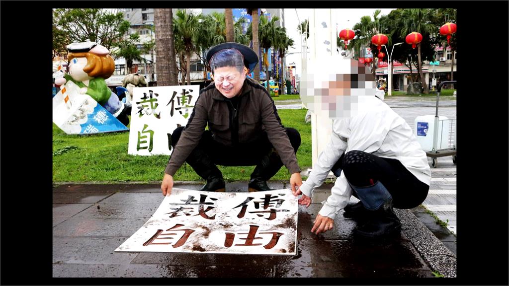 「裁傅自由」洗地運動遭檢舉! 警要求盤查身分與民爆口角衝突