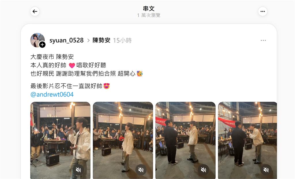 野生陳勢安台中夜市開唱 粉絲狂讚"行走的CD"