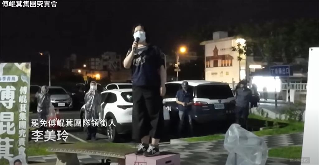「傅崐萁剋星」葉霸老師響應究責會!高喊:排除親共立委是花蓮人重要工作