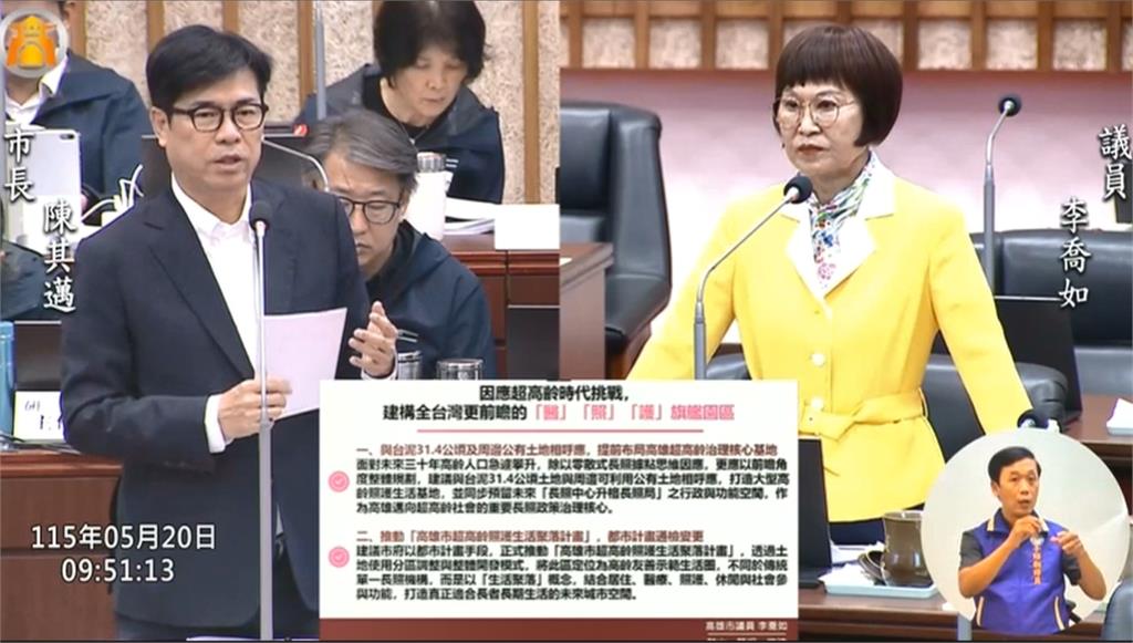 高雄議員「眼光獨到」? 大讚陳其邁是孔劉市長