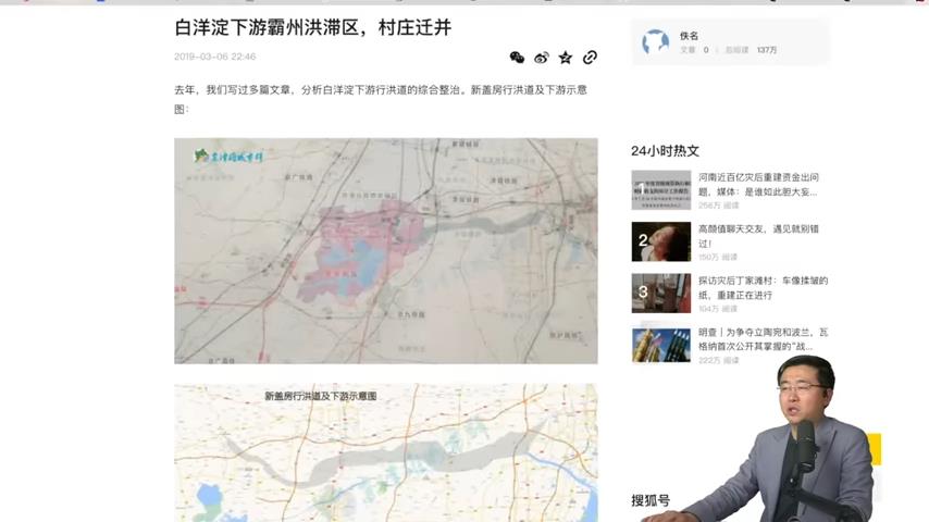 中國洪災現場「水上全是罹難者」　真實傷亡數他指：中共倒了才知道