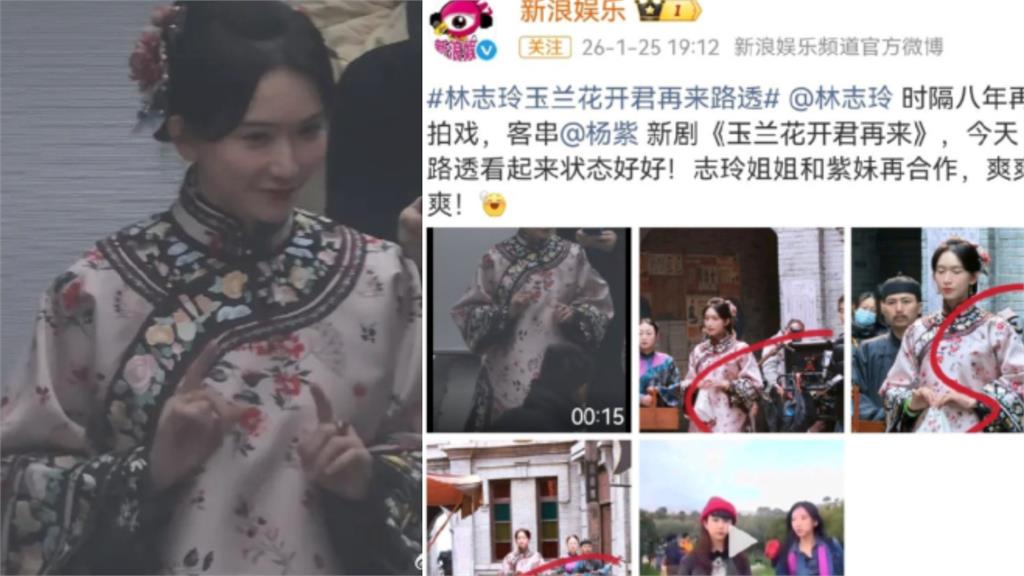 林志玲「爆中國出事」鐵證全被挖！片場拍戲「被消失」露臉預告片疑遭撤