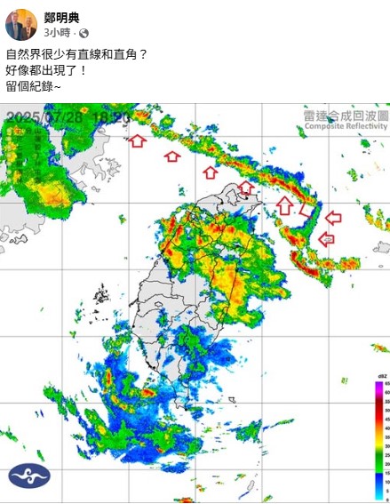 低壓帶+西南風 大雨下不停! 豪雨狂炸中南部 入夜降雨加大