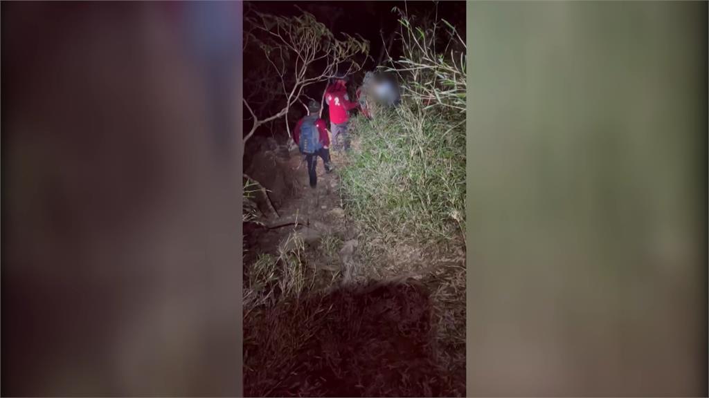 登山客跌倒求援卻自行下山 二度報案竟又抱怨救援太慢