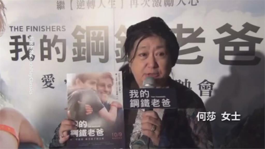 騙到林百里妻何莎買基金詐5千萬 名媛朱立安一審被判12年4月