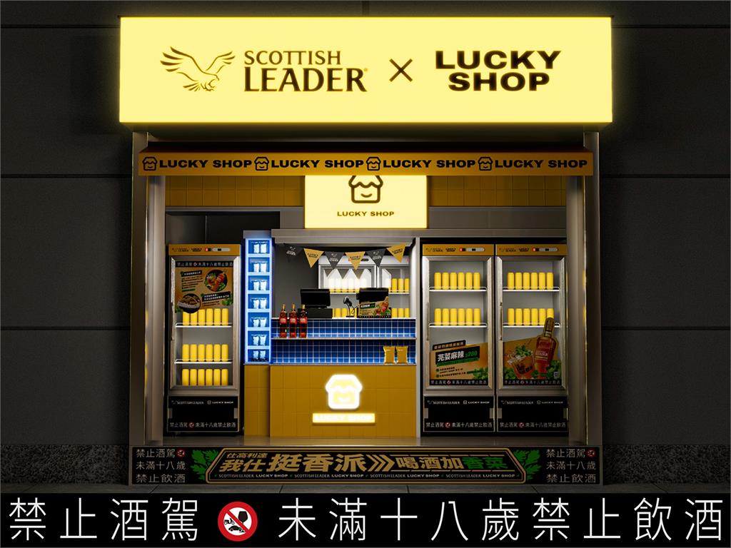 香菜控必追！ 仕高利達「我仕挺香派」香菜調酒全台開喝 33間酒吧打造限定香菜特調