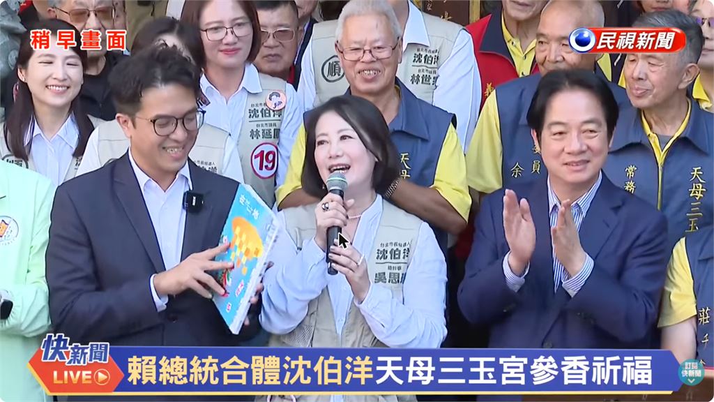 全場看傻！吳思瑤致詞突向總統「告狀」？！沈伯洋竟「完全不甩」……本人親吐真相笑瘋