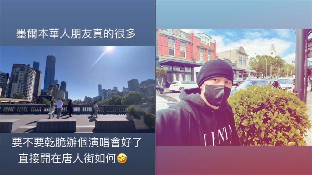 周杰倫演唱會要開在哪?本人臨時提議辦在「這地方」網:又被放閃了