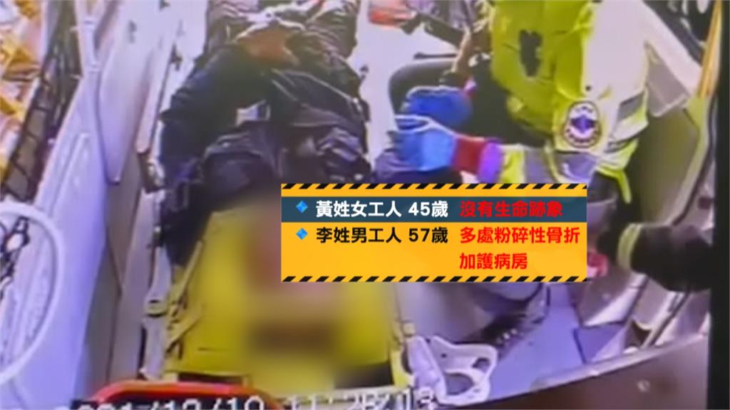 桃園工地鋼梁吊掛意外掉落 釀1死1重傷
